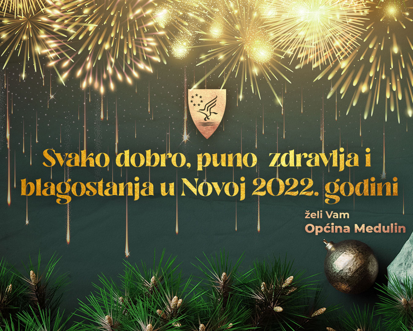 Sretna Nova 2022. godina!